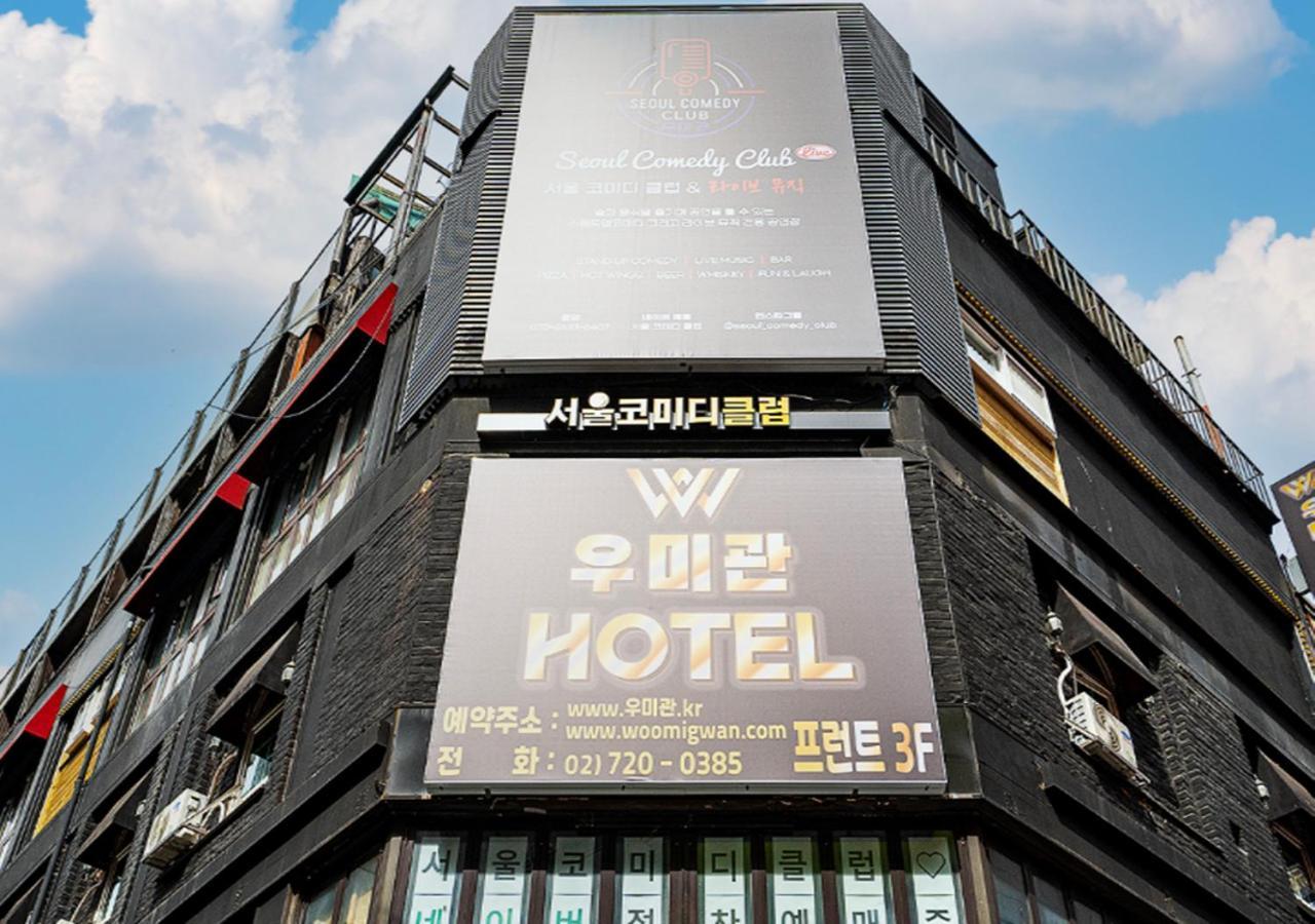 Woomigwan Hotel Σεούλ Εξωτερικό φωτογραφία
